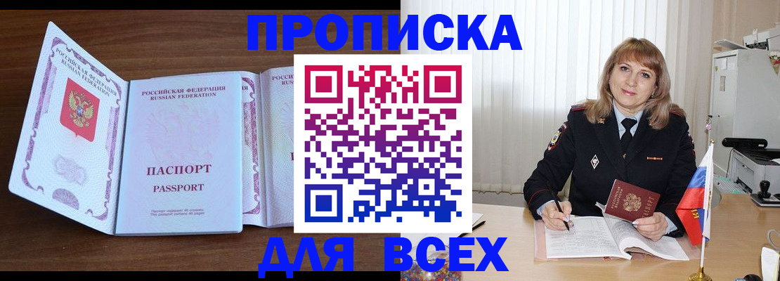 форма 3 в Славянске-на-Кубани