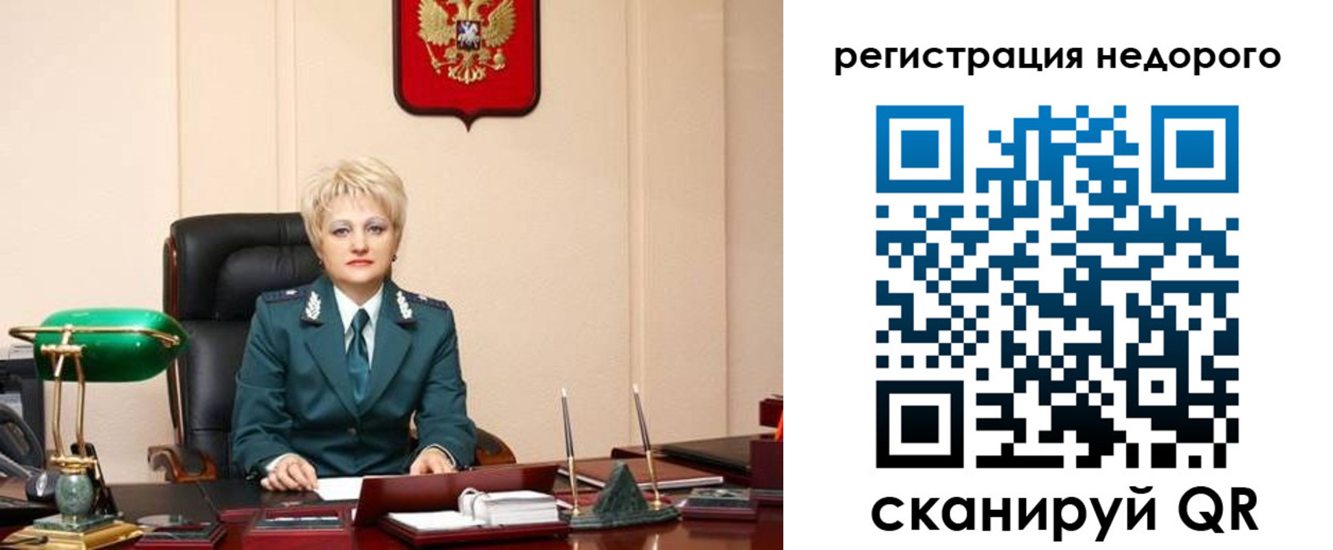 прописка 2025 в Славянске-на-Кубани