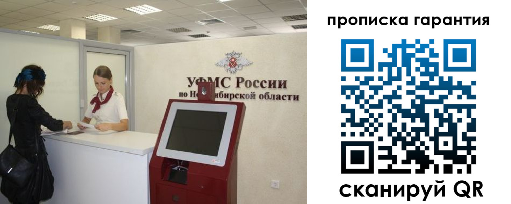 временная регистрация госуслуги в Славянске-на-Кубани