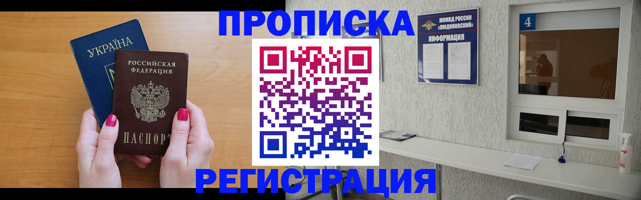 регистрация для дет. сада в Славянске-на-Кубани