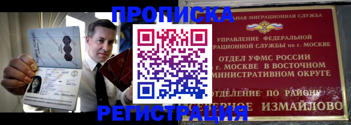 пропишу в квартире в Славянске-на-Кубани